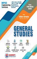 GENERAL STUDIES (SANKET SIR)