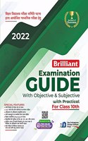 Brilliant Examination Guide (Hindi) | 2022 | Class 10th | BIHAR BOARD