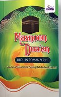 Masnoon Dua Urdu in Roman Script