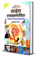 Science Encyclopaedia