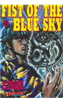 Fist of the Blue Sky: v. 4