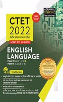 Examcart CTET Paper1 and 2 class 1 to 8 English Language Textbook for 2022 Exam