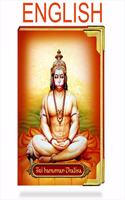 HANUMAN CHALISA ENGLISH E6