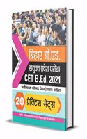 BIHAR B.ED. SANYUKT PRAVESH PARIKSHA CET B.ED. 2021 20 PRACTICE SETS