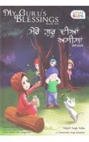 My Guru's Blessings, Book Six: Bilingual - English and Punjabi (Satkar Kids 6)