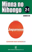 Minna No Nihongo 2-1 Textbook (with CD)