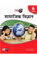 Social Science - Class 6 (Hindi)