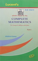 Lucent Complete Mathematics Part 1