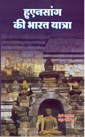 Huensang ki Bharat Yatra à¤¹à¥à¤à¤¨à¤¸à¤¾à¤‚à¤— à¤•à¥€ à¤­à¤¾à¤°à¤¤ à¤¯à¤¾à¤¤à¥à¤°à¤¾