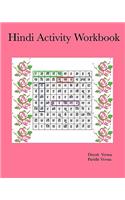 Hindi Activity Workbook