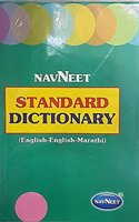 Navneet Standard Dictionary English-English-Marathi