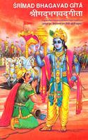 Srimad Bhagavad-Gita: English & Hindi translation with Sanskrit text & transliteration = Srimadbhagavadgita : Samskrta mula, lipyantaradnna evam Hindi-Angreji anuvada