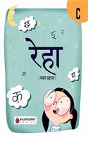 Educart Hindi Reading (Swar Gyan) Book For 4 - 7 Years Kids 2019 (Raspberry Series)