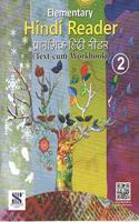 Elementary Hindi Reader Class 02: Educational Book