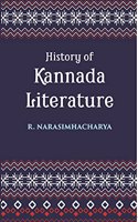 History of Kannada Literature