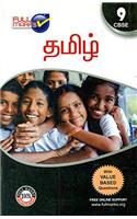 Tamil Class 9