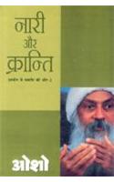 Sambhog Se Samadhi Ki Aur-III Nari Aur Kranti (संभोग से समाधि की ओर भाग-3