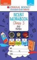 Oswaal NCERT Workbook Hindi (Rimjhim) Class 3 (For Latest Exam)