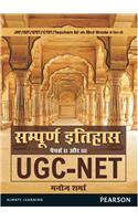 History for UGC Net(Hindi)