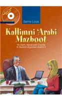 Kallimni 'Arabi Mazboot