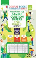 Oswaal Karnataka PUE Sample Question Papers I PUC Class 11 History Book (For 2021 Exam) (7 Star)