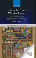 India In The Persian World Of Letters