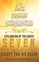 Explanation of the Hadith