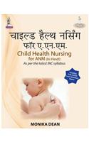 Child Health Nursing For Anm