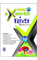 Exam kit in Hindi X (Course A)