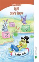 Navneet Grafalco Hindi Akshar Lekhan Sr. Kg. | Hindi | Pre School Book |