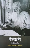 Gitanjali ( song offering) Bilingual edition [Hardcover] Rabindranath Tagore