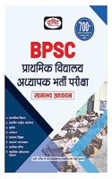 Drishti IAS BPSC Prathmik Vidyalaya Adhyapak Bharti Pariksha 2023 In Hindi BPSC primary school teacher recruitment exam 2023 [Perfect Paperback] Drishti Publications [Perfect Paperback] Drishti Publications [Perfect Paperback] Drishti Publications