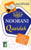 Noorani Qaida Col.Cod.(Arabic/English/Urdu)(PB)