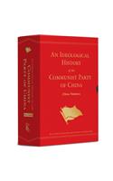 Ideological History of the Communist Party of China: Three-Volume Set