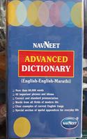 NAVNEET ANVANCE DICTONARY(ENGLISH -ENGLISH-MARATHI)