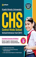 Study Guide Central Hindu School Entrance Exam 2022 For Class 9