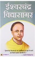 Ishwar Chandra Vidyasagar