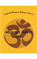 Gujarati Bhagvat Rahasya-Part-2