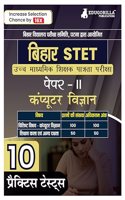 Bihar STET Paper II : Computer Science 2024 (Hindi Edition) | Higher Secondary (Class 11 & 12) - Bihar School Examination Board (BSEB) - 10 Practice Tests with Free Access To Online Tests