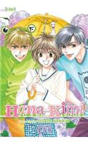 Hana-Kimi (3-In-1 Edition), Vol. 2