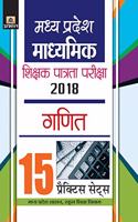 Madhya Pradesh Madhyamik Shikshak Patrata Pariksha-2018 Ganit 15 Practice Sets