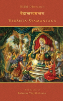 Vedanta-syamantaka