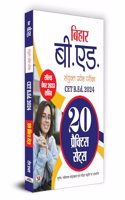 Bihar B.Ed Sanyukt Pravesh Pareeksha CET B.Ed. 2024 Combined Entrance Test 20 Practice Sets in Hindi