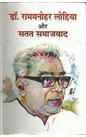 Dr Rammanohar Lohia Aur Satat Samajwad