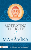 Motivating Thoughts of Mahavira