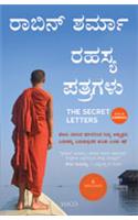 The Secret Letters