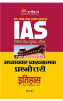 Upsc Ias Civil Seva (Mukhya )Pariksha Adhyaaywar Vyakhyatmak Prashnottri Itihas (Paper I & Ii)