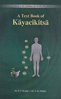 A Text Book Of Kayachikitsa - Vol.-I