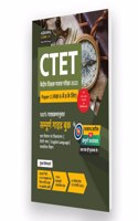 Examcart CTET Paper 2 (Class 6 to 8) Complete Guidebook + Previous Year Solved Paper For 2023 Exam in Hindi