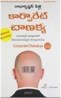 Corporate Chanakya